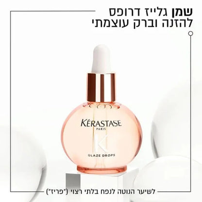 שמן 'גלייז דרופס' קל-משקל המעניק ברק עוצמתי וזוהר לשיער הנוטה לפריז מסדרת גלוס אבסולו 45 מ"ל - Kérastase