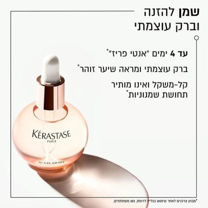 שמן 'גלייז דרופס' קל-משקל המעניק ברק עוצמתי וזוהר לשיער הנוטה לפריז מסדרת גלוס אבסולו 45 מ"ל - Kérastase