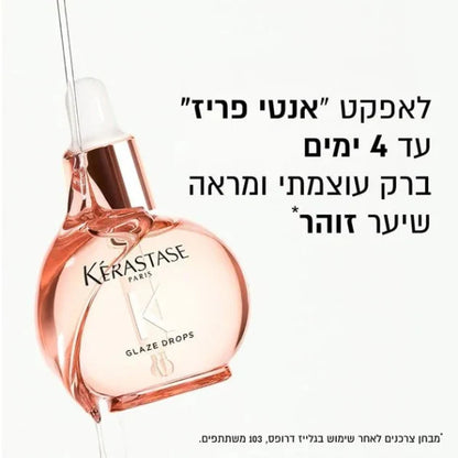 שמן 'גלייז דרופס' קל-משקל המעניק ברק עוצמתי וזוהר לשיער הנוטה לפריז מסדרת גלוס אבסולו 45 מ"ל - Kérastase