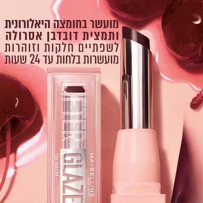 באלם 'גלייז' המעניק ברק ולחות לשפתיים עד 24 שעות | Maybelline