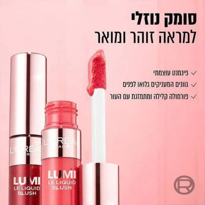  לוריאל פריז סומק נוזלי