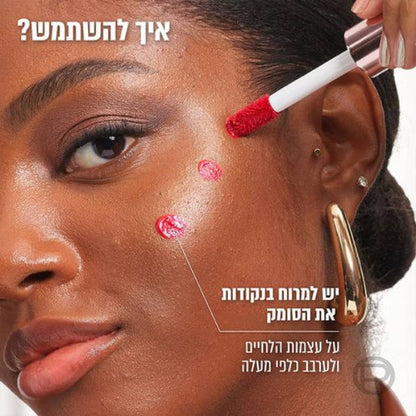 סומק נוזלי 'Lumi Le Liquid' המעניק מראה זוהר ומואר לעור הפנים | L'Oréal Paris