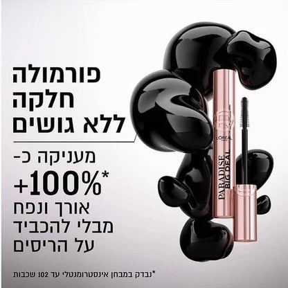 מסקרה 'פרדייס ביג דיל' המעניקה נפח ואורך לריסים - L'Oréal Paris