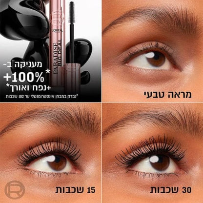 מסקרה 'פרדייס ביג דיל' המעניקה נפח ואורך לריסים - L'Oréal Paris