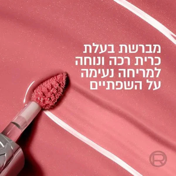 לוריאל פריז שמן שפתיים