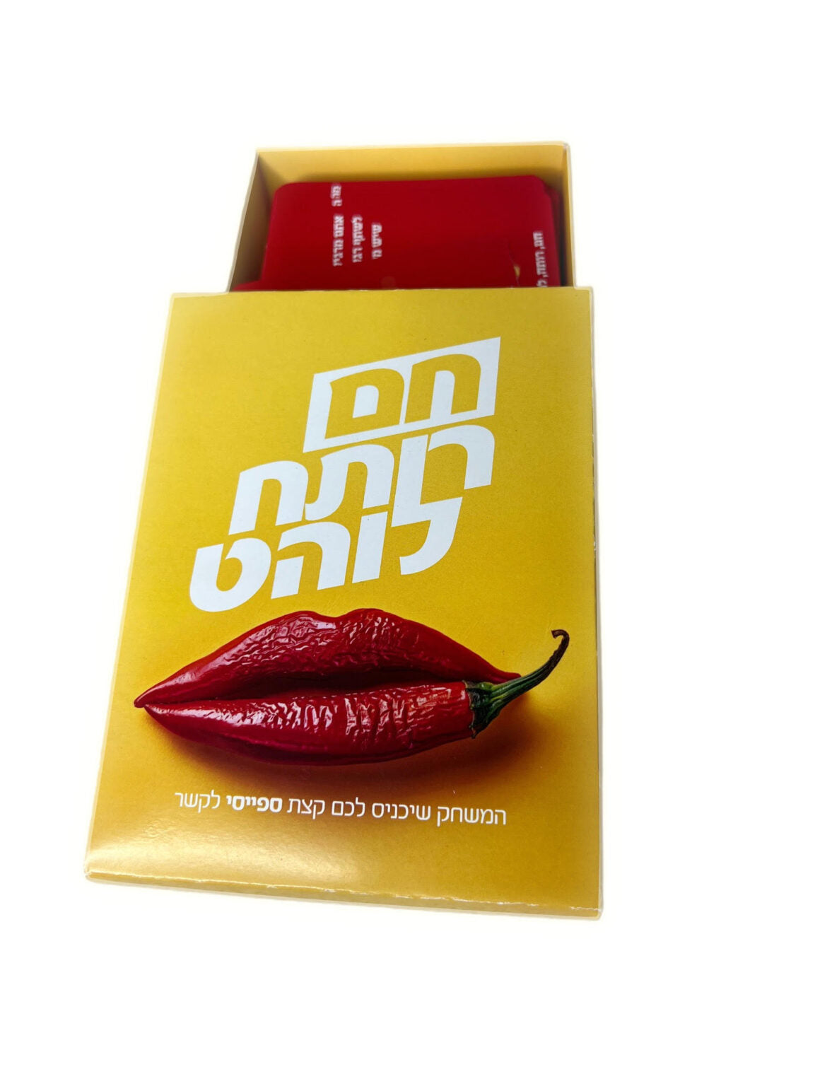 משחק חם רותח לוהט לאב האני