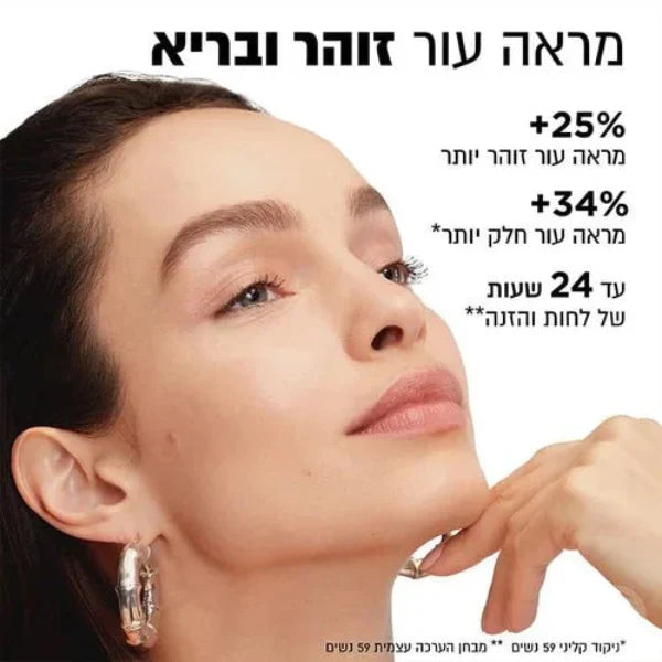 קרם יום ויטמין C המעניק מראה קורן ומפחית מראה קמטוטים מסדרת 'Revitalift' 50 מ"ל | L'Oréal Paris
