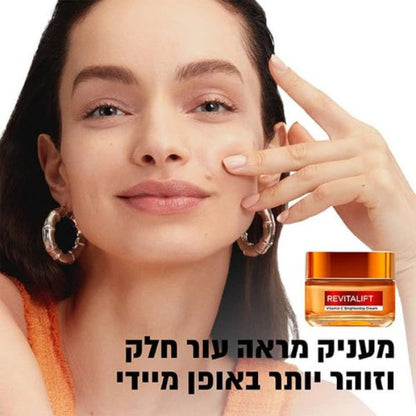 קרם יום ויטמין C המעניק מראה קורן ומפחית מראה קמטוטים מסדרת 'Revitalift' 50 מ"ל | L'Oréal Paris