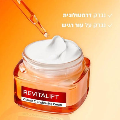 קרם יום ויטמין C המעניק מראה קורן ומפחית מראה קמטוטים מסדרת 'Revitalift' 50 מ"ל | L'Oréal Paris